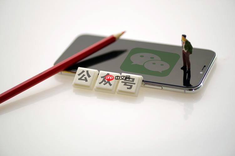 微信公众平台登录官方入口 公众号网页版官网登录