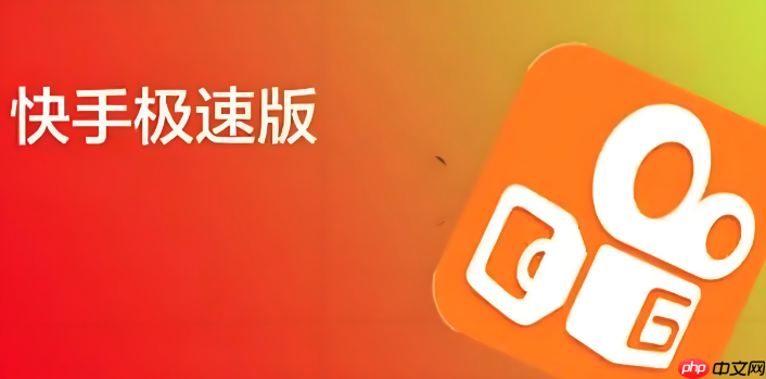 快手小店买的东西怎么退款 订单售后申请详细步骤教程