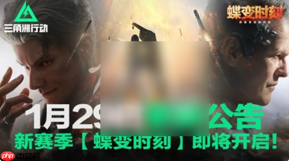 三角洲行动赤枭巡猎怎么玩 三角洲行动赤枭巡猎玩法介绍