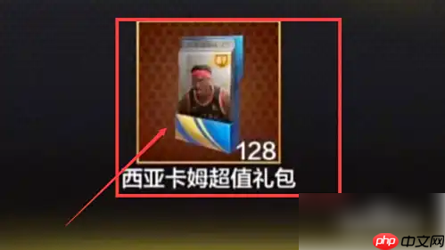 最强nba拉文怎么获得 最强nba拉文获得攻略