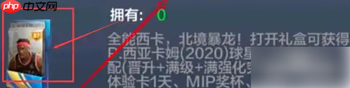 最强nba拉文怎么获得 最强nba拉文获得攻略