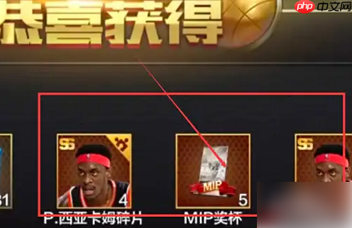 最强nba拉文怎么获得 最强nba拉文获得攻略