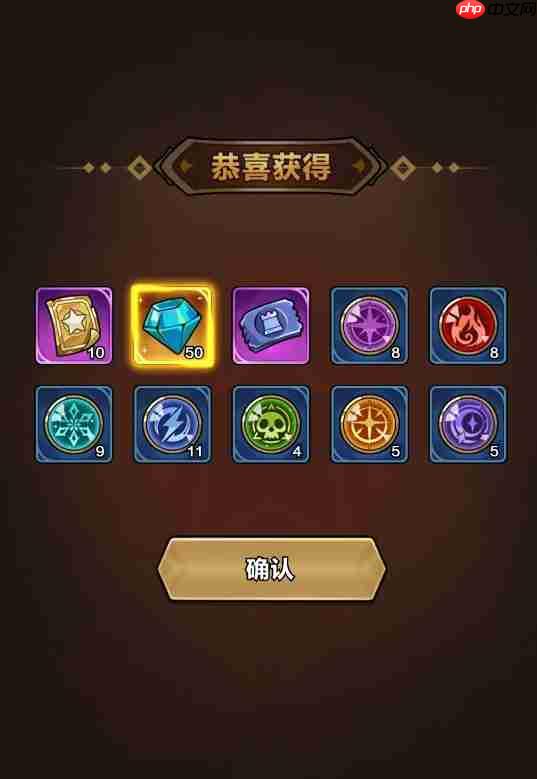 剑与黎明无尽之塔怎么玩  剑与黎明无尽之塔玩法攻略