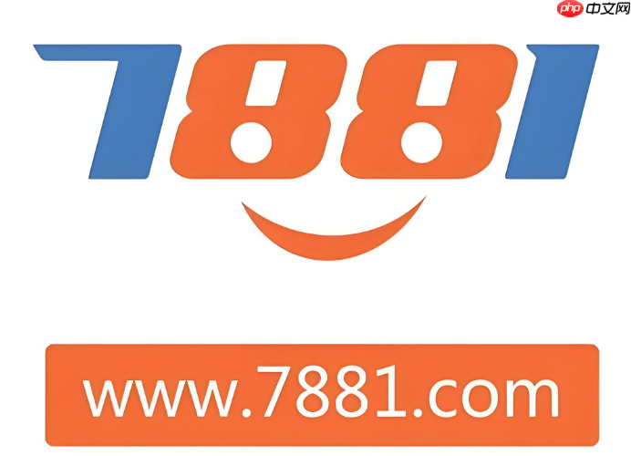 7881游戏代练平台 7881大神代练入口