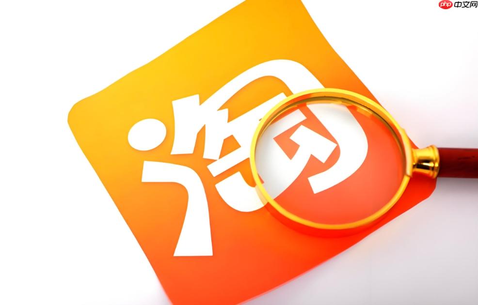 淘宝省钱卡怎么开通 领取通用红包与省钱任务使用指南