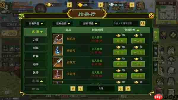 热血江湖怎么搬砖 热血江湖搬砖攻略大全