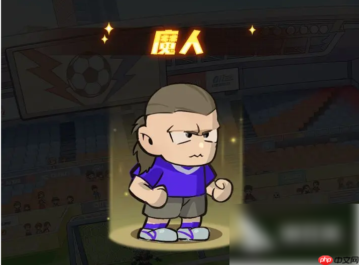 足球大人物手游攻略大全 足球大人物手游球员培养攻略