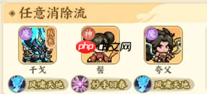 山海幻境手游什么阵容最强 山海幻境阵容推荐