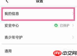 钉钉群内为何不能更改昵称