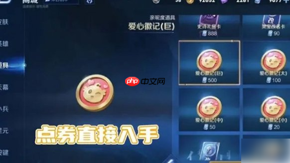 王者荣耀灵宝亲密度怎么提升 王者荣耀灵宝亲密度快速提升方法