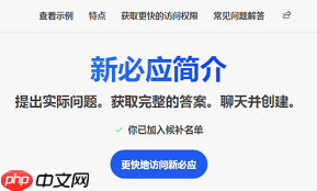 必应搜索引擎智能翻译功能怎么使用