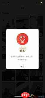 积目如何设置点赞评论自动喜欢