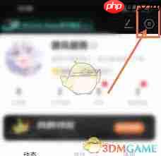 积目如何设置点赞评论自动喜欢