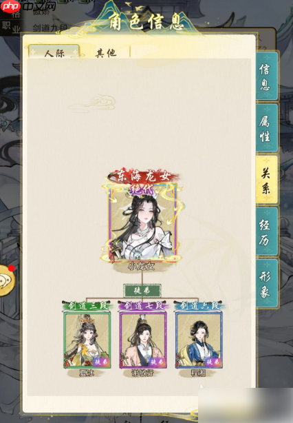 华夏千秋拜师有什么用 华夏千秋拜师玩法分享