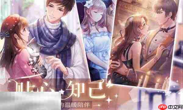 消失的轨迹礼包兑换码有什么 消失的轨迹2026最新礼包码