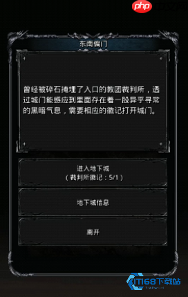 新手必看前期副本黄金顺序速通攻略