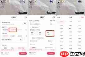 快手网页版怎样管理粉丝互动