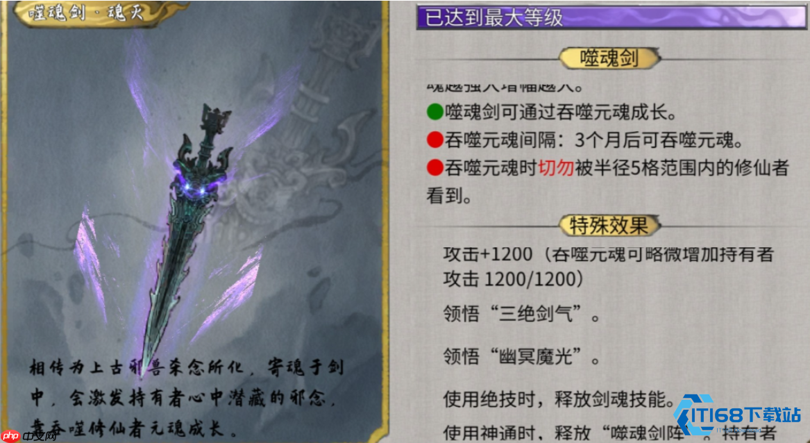 新手开荒首选剑修流派全解析 风剑灵动火剑爆发各显神通