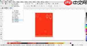 CorelDRAW如何更改画布背景