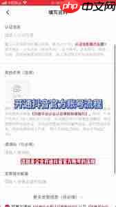 抖音企业账号怎么注册