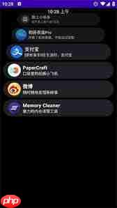 如何安装洋葱商店app