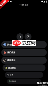 如何安装洋葱商店app