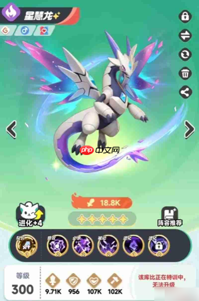 曙光重临星慧龙可以白嫖吗 星慧龙获得方法介绍