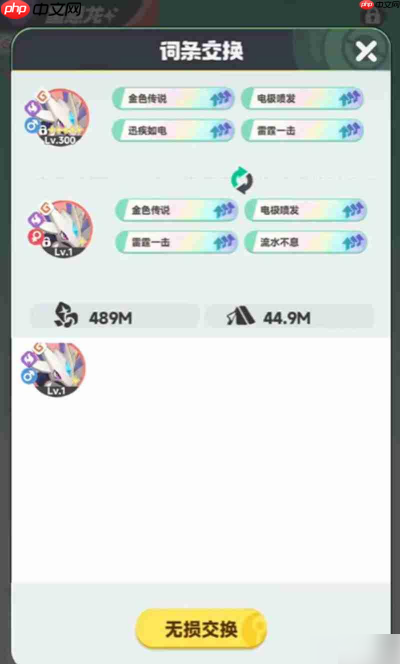 曙光重临星慧龙可以白嫖吗 星慧龙获得方法介绍