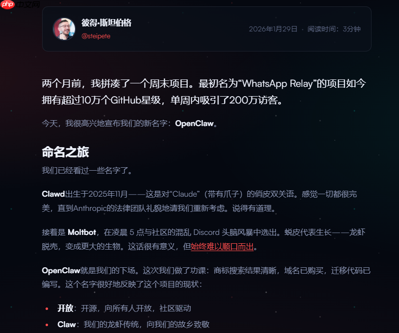 Clawdbot是什么?Clawdbot能做什么?OpenClaw详细介绍