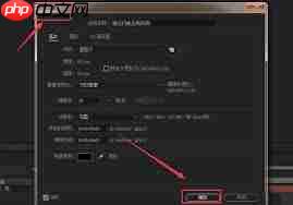 Ae如何制作闪电特效动画