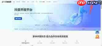 抖音订阅推送重复怎么管理通知