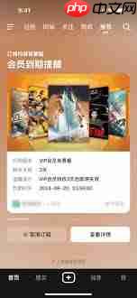 抖音订阅推送重复怎么管理通知