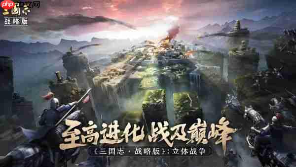 三国志战略版攻略耕垦有啥用 三国志战略版耕垦规则详解