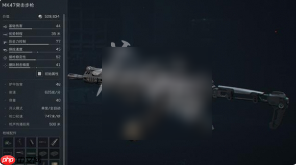 三角洲行动MK47怎么改装 三角洲行动MK47改法教学