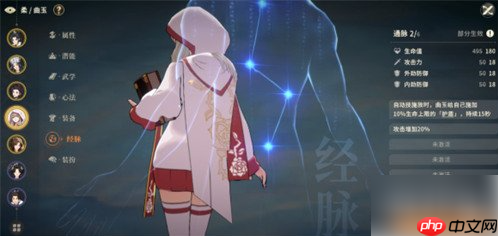 对决剑之川曲玉怎么样 曲玉角色介绍