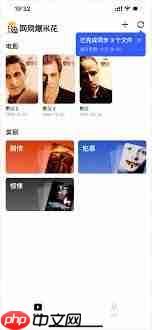 网易爆米花怎么导入视频