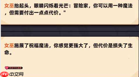 冒险者日记攻略0氪怎么过 零氪玩家玩法攻略