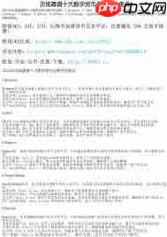 哪里有正规靠谱的usdt交易平台