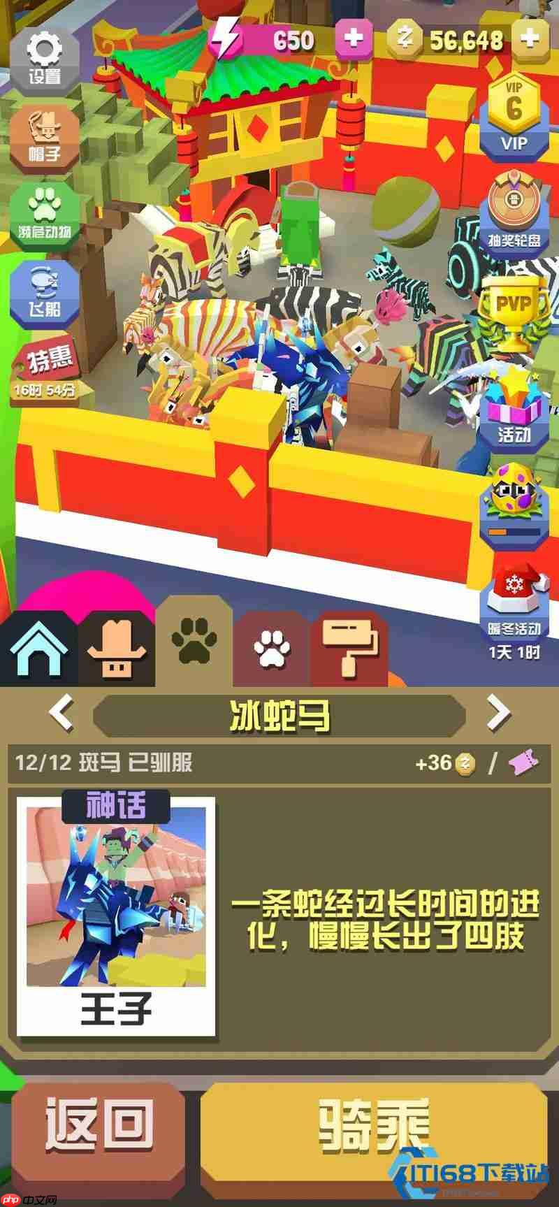 捕获与驯服全类型马匹完全攻略 从入门技巧到隐藏马触发机制