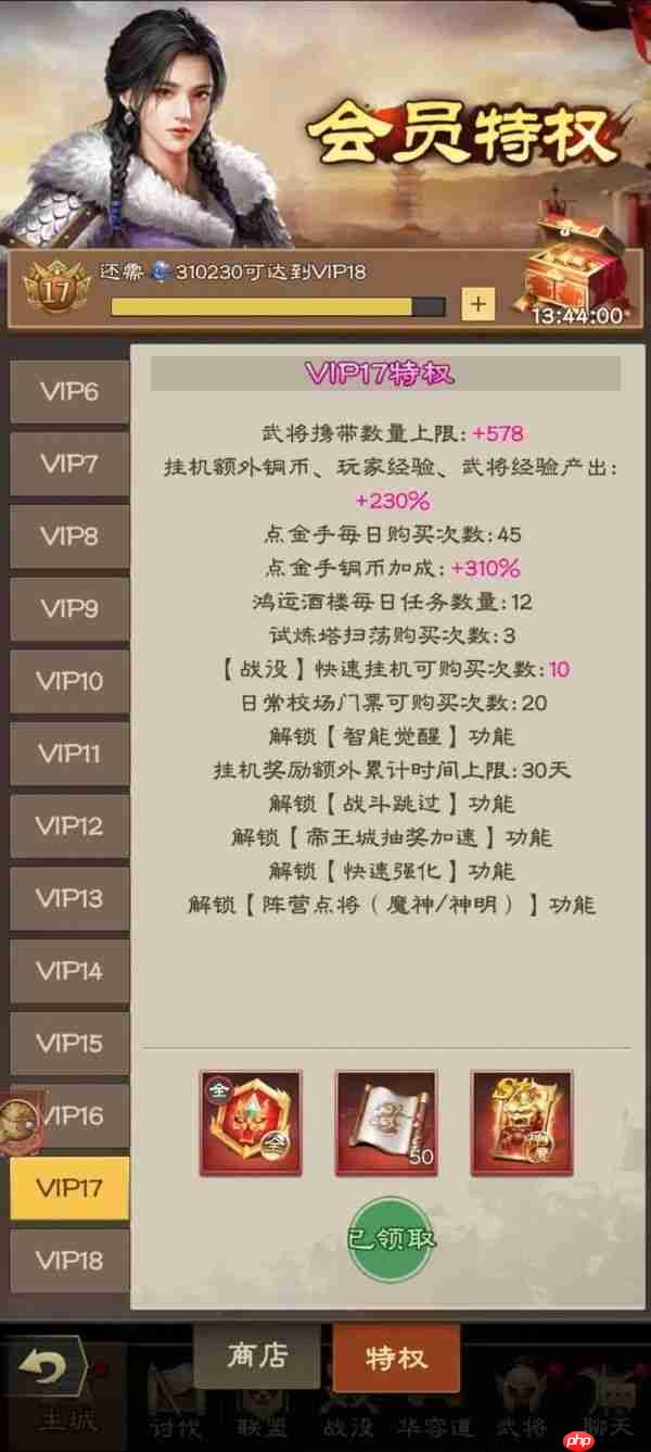 欢乐战三国阵容搭配图 欢乐战三国阵容搭配推荐