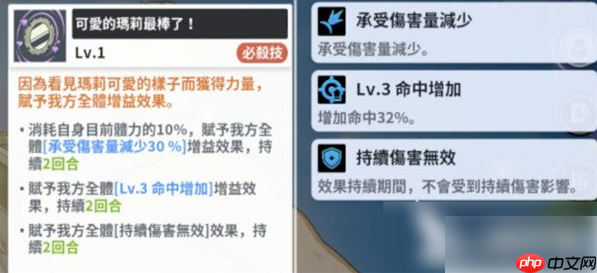 黑色四叶草魔法帝之道葛修怎么样 葛修培养建议