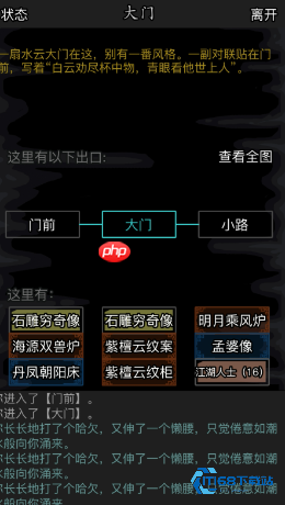 平安符全攻略！两大道具加速你的武侠之路