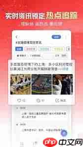 凤凰新闻如何查看自己发布的内容