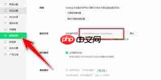 360浏览器缓存目录怎么设置