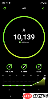 天天来计步app如何使用