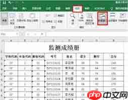 如何在excel中并排查看两个文件