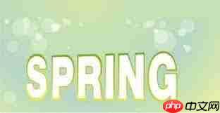 如何用CDRrh制作绿色春天立体字