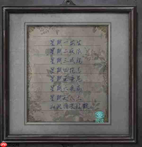 招魂棺第二章详细内容是什么 招魂棺手游第二章图文详解