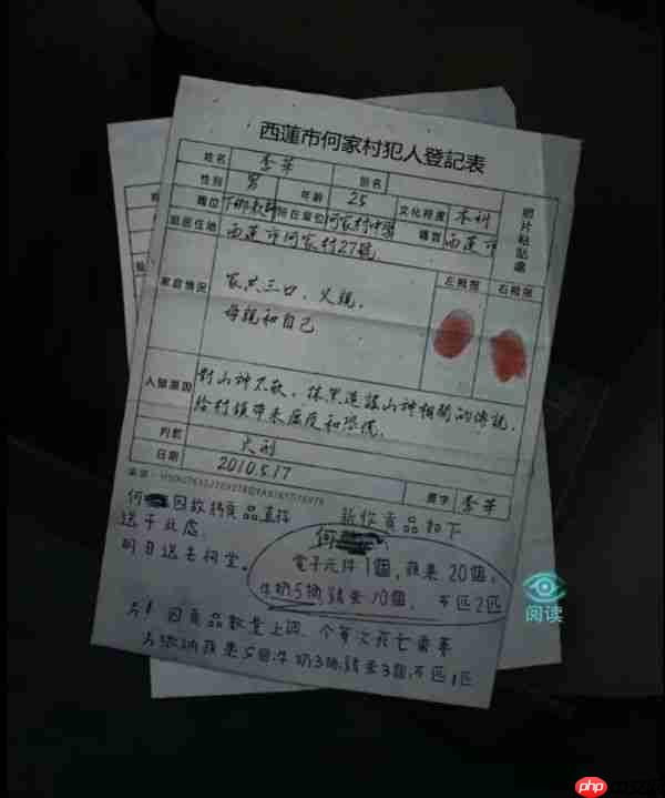 招魂棺第二章详细内容是什么 招魂棺手游第二章图文详解