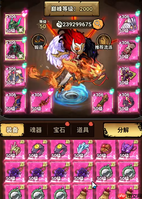 无尽探险队翅膀怎么获得 无尽探险队翅膀获取攻略